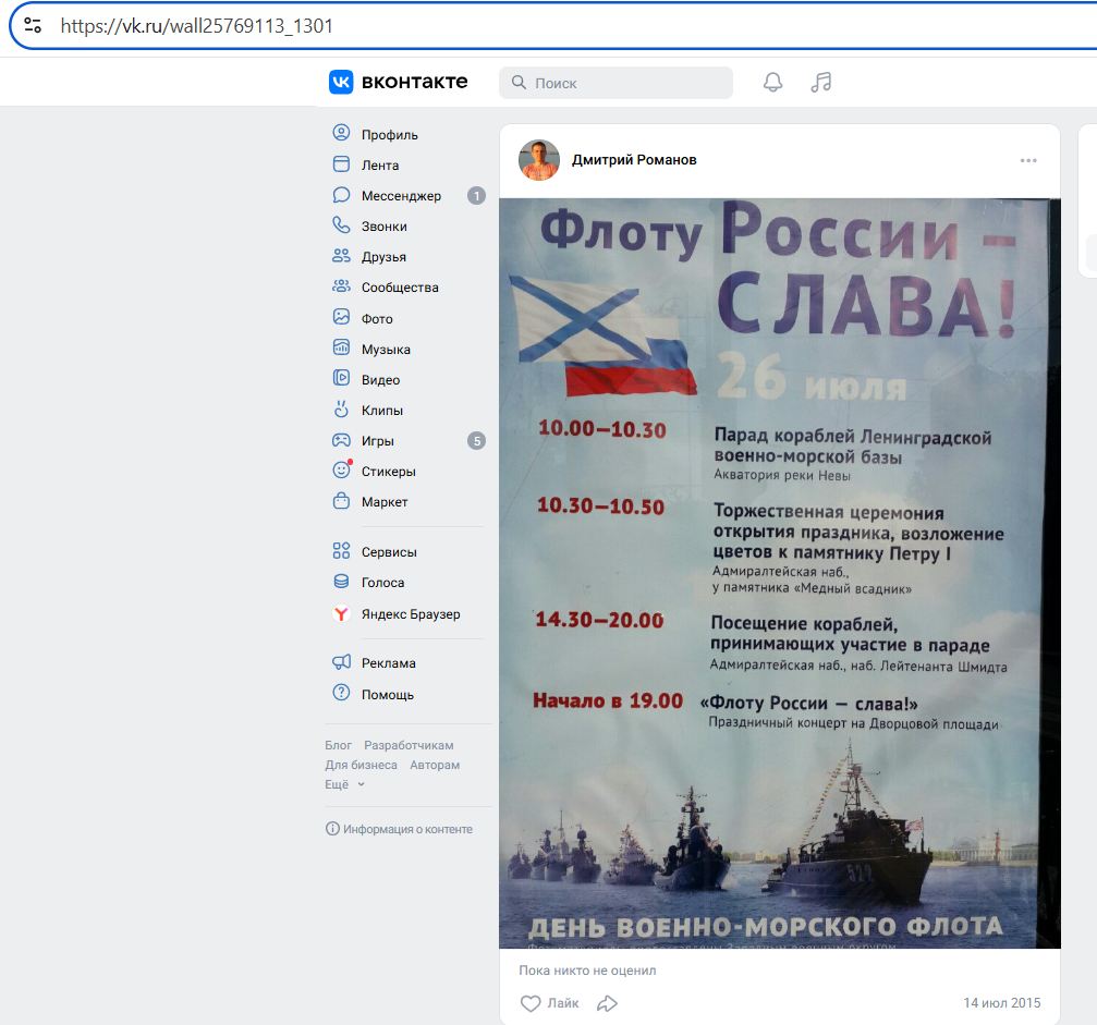 Romanov_Dmitriy_001__SoR_071__-VK.jpg Romanov_Dmitriy_001__SoR_071__-VK.jpg